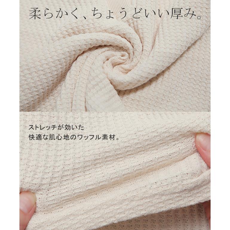 トップス カットソー レディース フレンチスリーブ Tシャツ ワッフル サーマル | HUG.U | 18