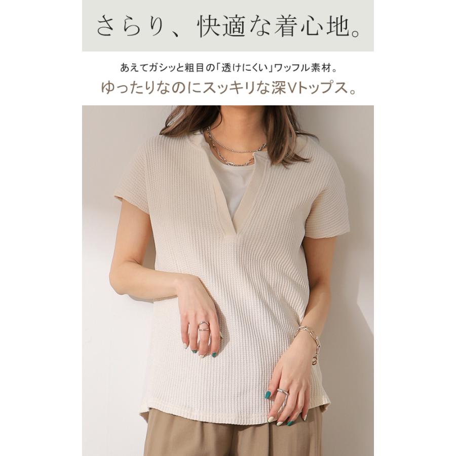 トップス カットソー レディース フレンチスリーブ Tシャツ ワッフル サーマル | HUG.U | 06