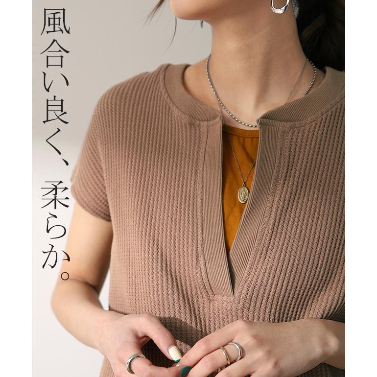 トップス カットソー レディース フレンチスリーブ Tシャツ ワッフル サーマル | HUG.U | 07