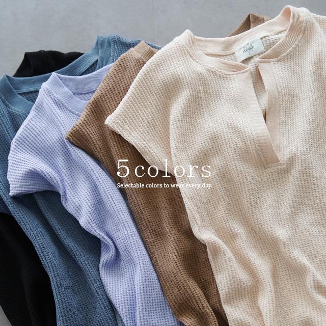 トップス カットソー レディース フレンチスリーブ Tシャツ ワッフル サーマル | HUG.U | 12