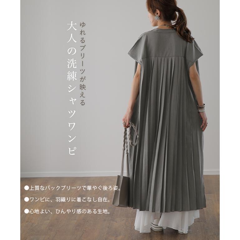 ワンピース レディース ロング シャツワンピース ロングワンピース 黒 半袖 | HUG.U | 05