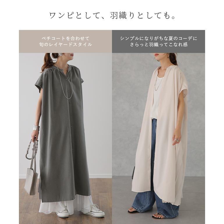 ワンピース レディース ロング シャツワンピース ロングワンピース 黒 半袖 | HUG.U | 09