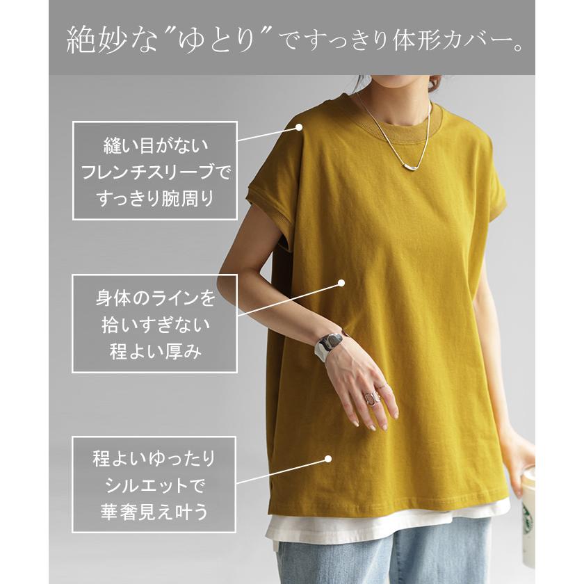 Tシャツ レディーストップス フレンチスリーブ モックネック 半袖 無地 黒 白 | HUG.U | 15