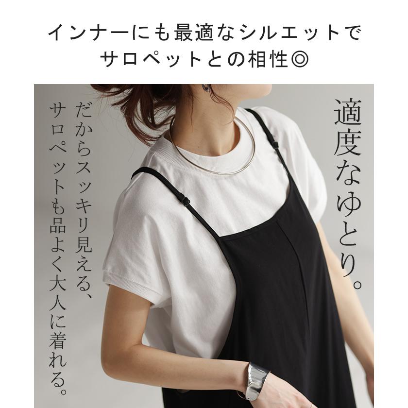 Tシャツ レディーストップス フレンチスリーブ モックネック 半袖 無地 黒 白 | HUG.U | 24