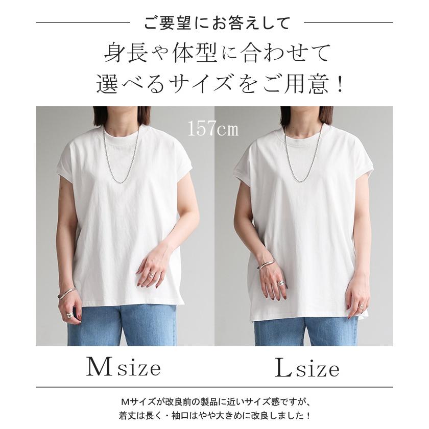 Tシャツ レディーストップス フレンチスリーブ モックネック 半袖 無地 黒 白 | HUG.U | 08