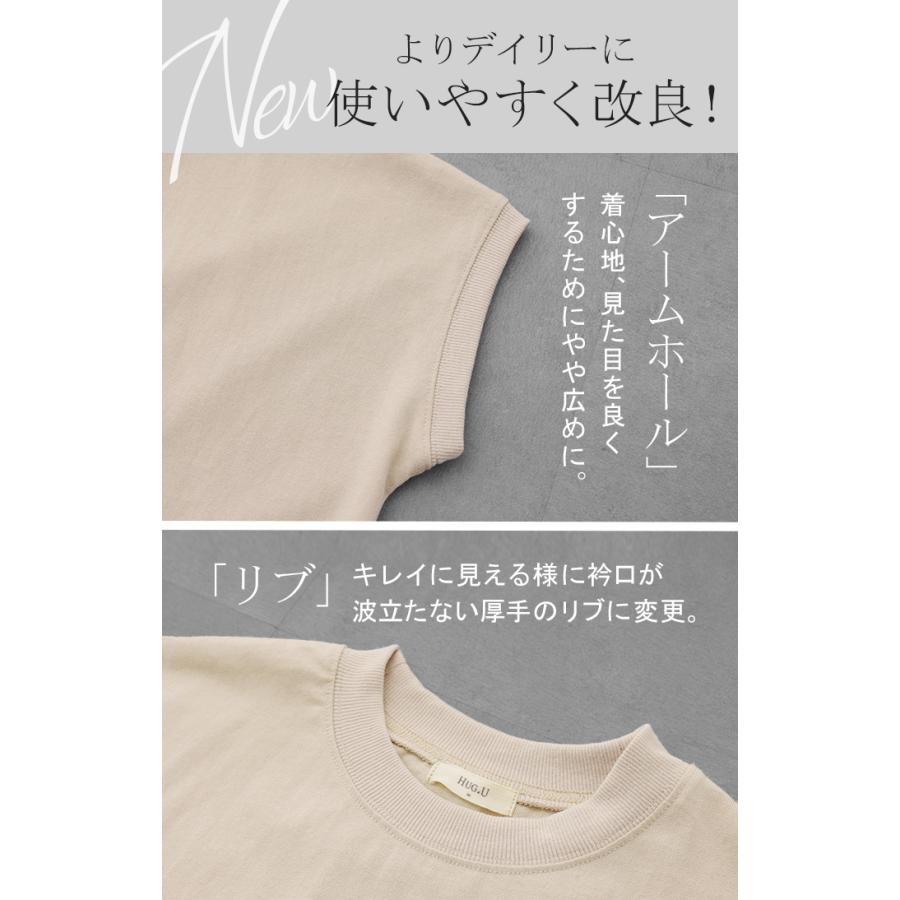 Tシャツ レディーストップス フレンチスリーブ モックネック 半袖 無地 黒 白 | HUG.U | 09