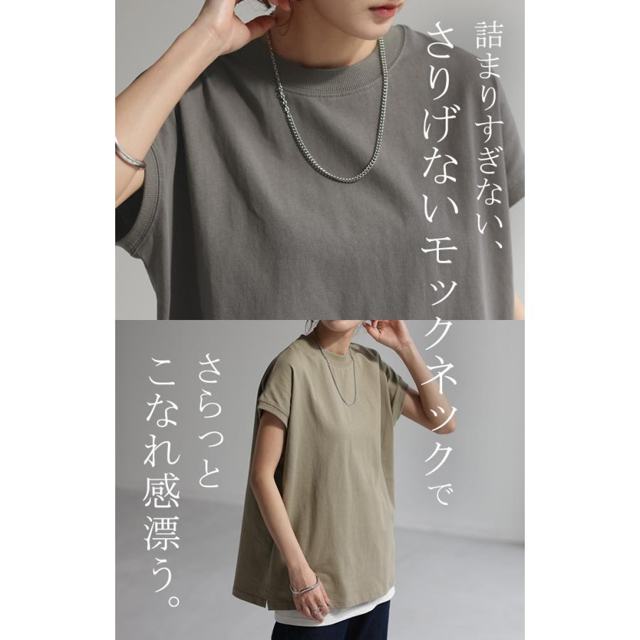 Tシャツ レディーストップス フレンチスリーブ モックネック 半袖 無地 黒 白 | HUG.U | 11