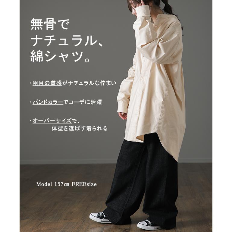 ＨＭ様　　IENA ツイルロング シャツブラウス◆ ナチュラル お値下げ【IENA】ツイルロング シャツブラウス 【公式通販】