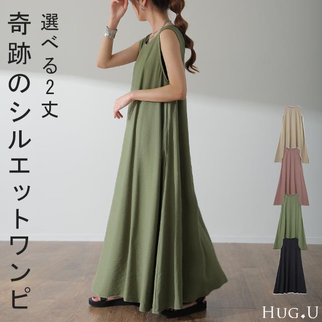 ワンピース レディース ロング ロングワンピース テントワンピ ノースリーブ の商品画像