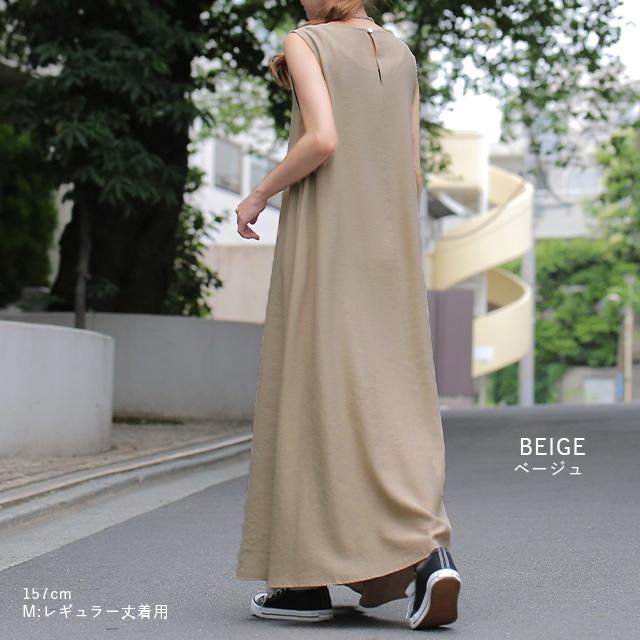 ワンピース レディース ロング ロングワンピース テントワンピ ノースリーブ | HUG.U | 13