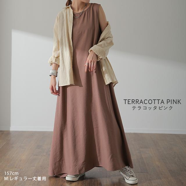 ワンピース レディース ロング ロングワンピース テントワンピ ノースリーブ | HUG.U | 14