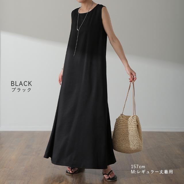 ワンピース レディース ロング ロングワンピース テントワンピ ノースリーブ | HUG.U | 15
