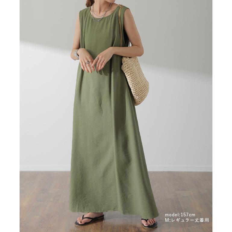 ワンピース レディース ロング ロングワンピース テントワンピ ノースリーブ | HUG.U | 17