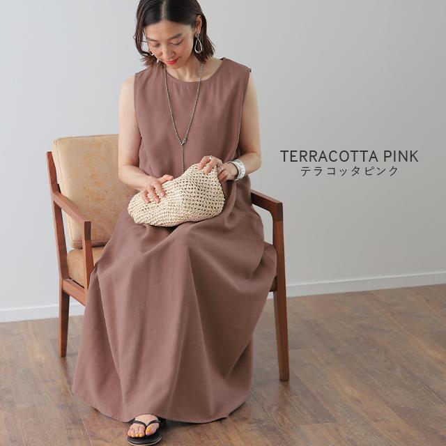 HUG.U ワンピース レディース ワンピ ロングワンピース テント