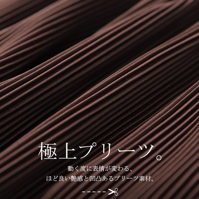 パンツ 切れるパンツ リブパンツ レディース ワイド セルフカット プリーツ パンツ リブ 裾 | HUG.U | 15