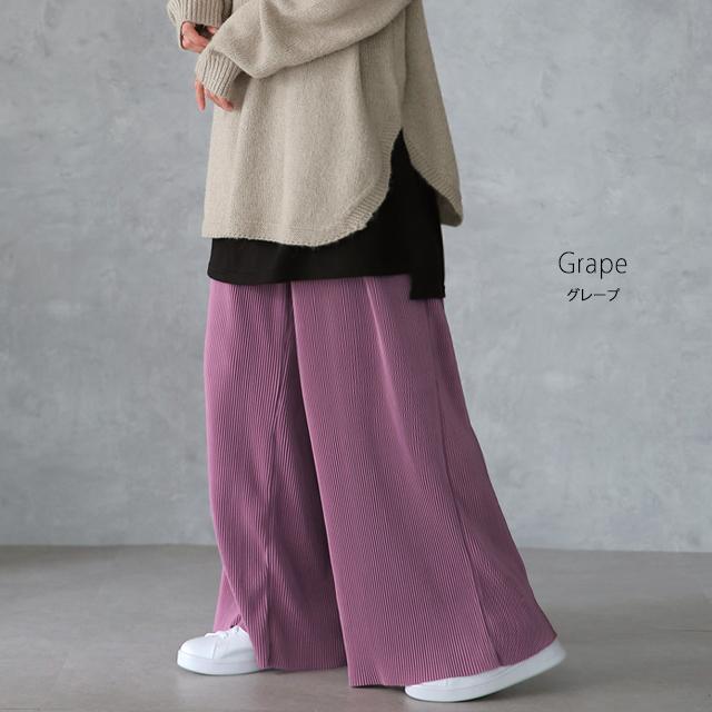 パンツ 切れるパンツ リブパンツ レディース ワイド セルフカット プリーツ パンツ リブ 裾 | HUG.U | 21