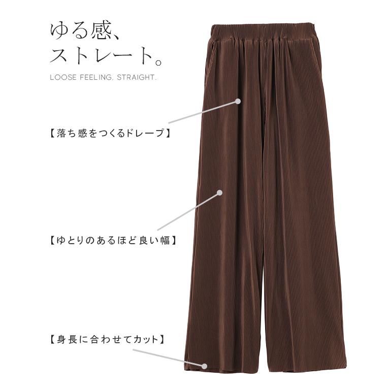パンツ 切れるパンツ リブパンツ レディース ワイド セルフカット プリーツ パンツ リブ 裾 | HUG.U | 23