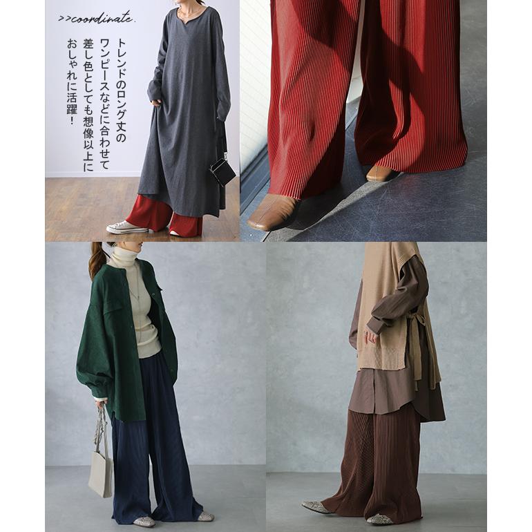 パンツ 切れるパンツ リブパンツ レディース ワイド セルフカット プリーツ パンツ リブ 裾 | HUG.U | 24