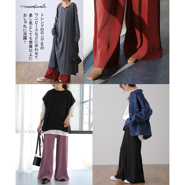 HUG.U（ハグユー） パンツ 切れるパンツ リブパンツ レディース ワイド