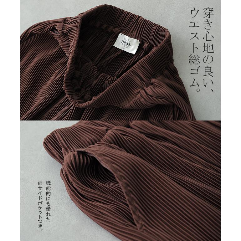 パンツ 切れるパンツ リブパンツ レディース ワイド セルフカット プリーツ パンツ リブ 裾 | HUG.U | 25