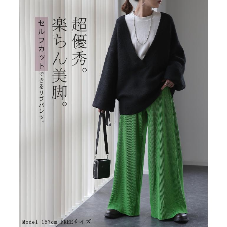 パンツ 切れるパンツ リブパンツ レディース ワイド セルフカット プリーツ パンツ リブ 裾 | HUG.U | 07