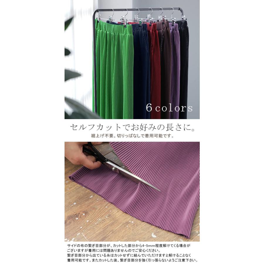 パンツ 切れるパンツ リブパンツ レディース ワイド セルフカット プリーツ パンツ リブ 裾 | HUG.U | 09