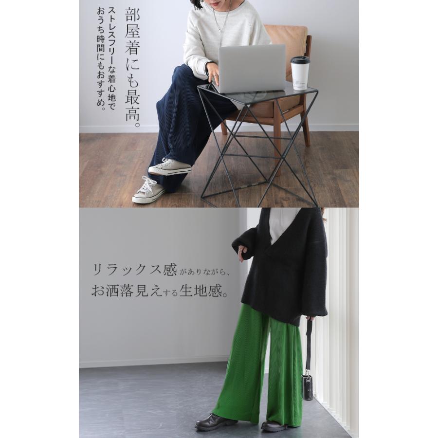 パンツ 切れるパンツ リブパンツ レディース ワイド セルフカット プリーツ パンツ リブ 裾 | HUG.U | 12