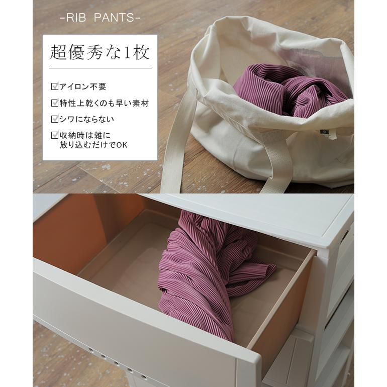 パンツ 切れるパンツ リブパンツ レディース ワイド セルフカット プリーツ パンツ リブ 裾 | HUG.U | 14