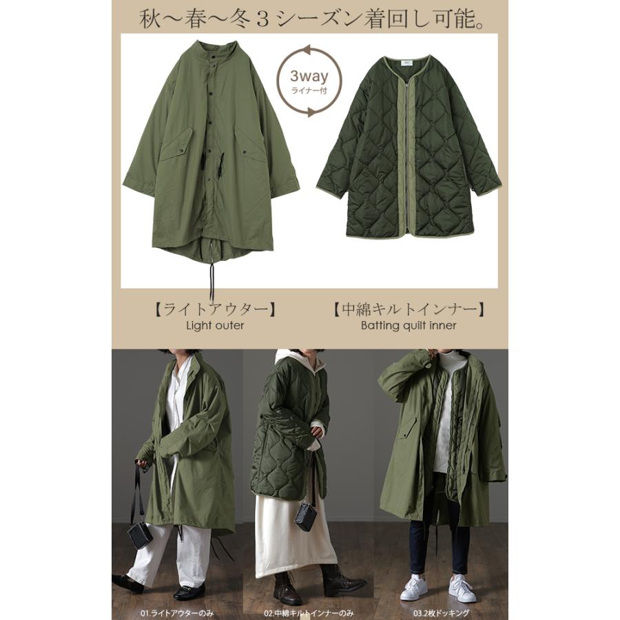 HUG.U ” 極 名 品 ” ライナー 付き 3way モッズコート 極 名 品 ” ライナー 付き 3way モッズコート レディース 20代