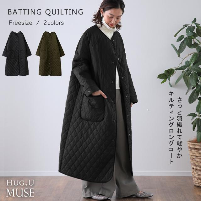 新品未使用yuni キルトライク　パイピングロングコート 楽天市場】パイピング（種類（コート・ジャケット）キルティング
