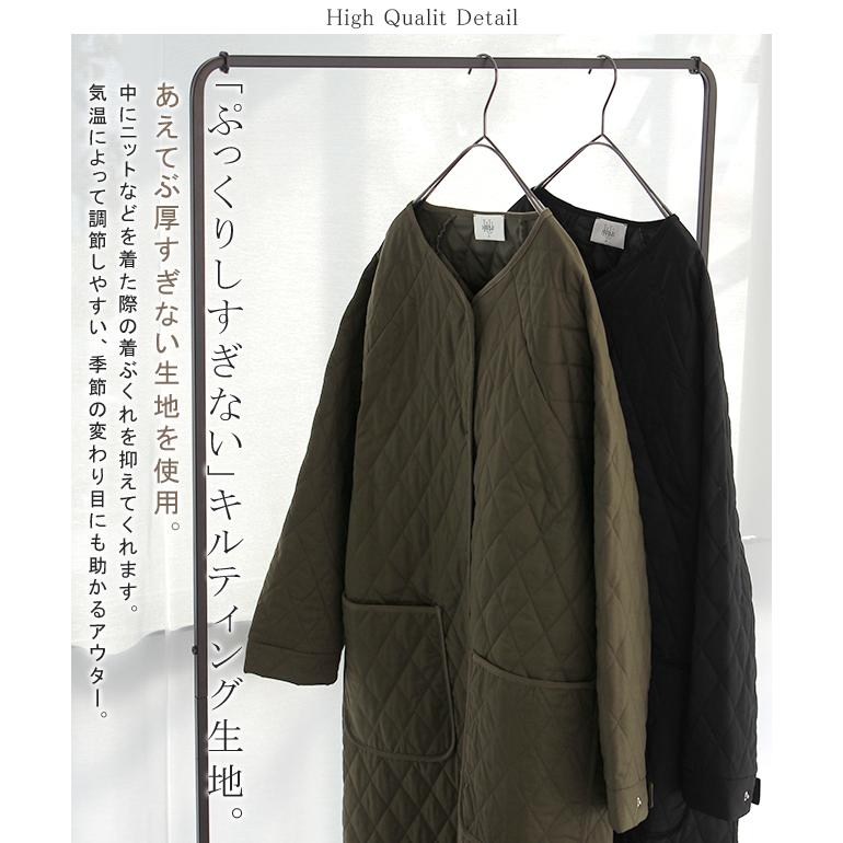 アウター ロングコート キルティング ロング丈アウター レディース 中綿 コート 大人MUSE | HUG.U | 16
