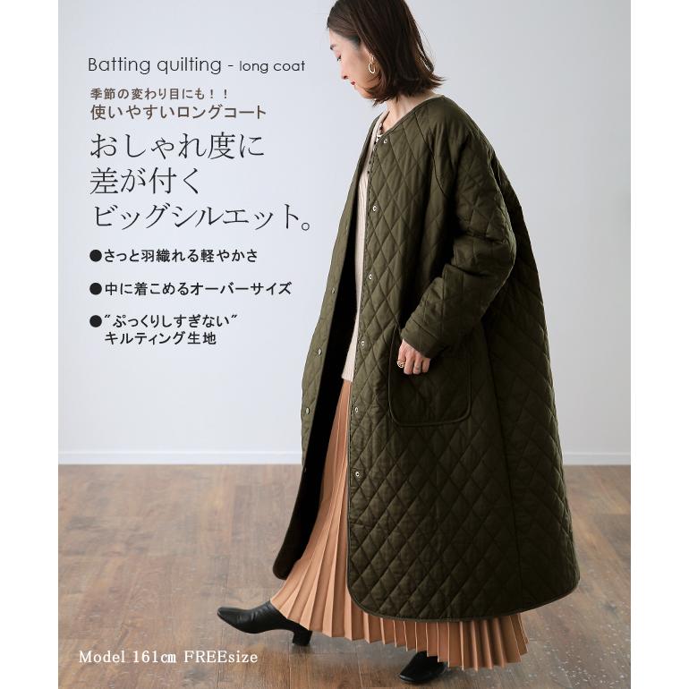 アウター ロングコート キルティング ロング丈アウター レディース 中綿 コート 大人MUSE | HUG.U | 04