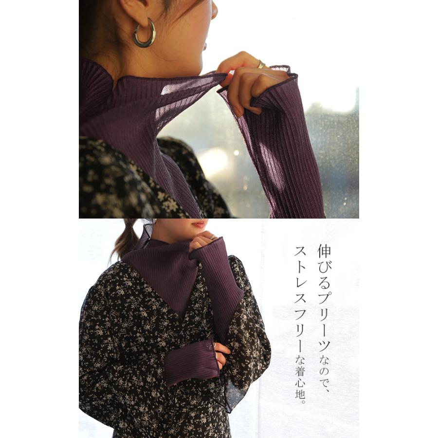 トップス シアーインナー 長袖 タートルネック シアー インナー ラメ ハイネック 重ね着 きれいめ | HUG.U | 18