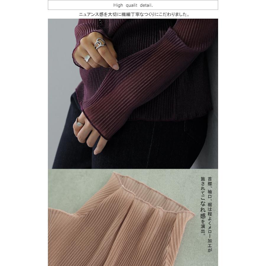 トップス シアーインナー 長袖 タートルネック シアー インナー ラメ ハイネック 重ね着 きれいめ | HUG.U | 21