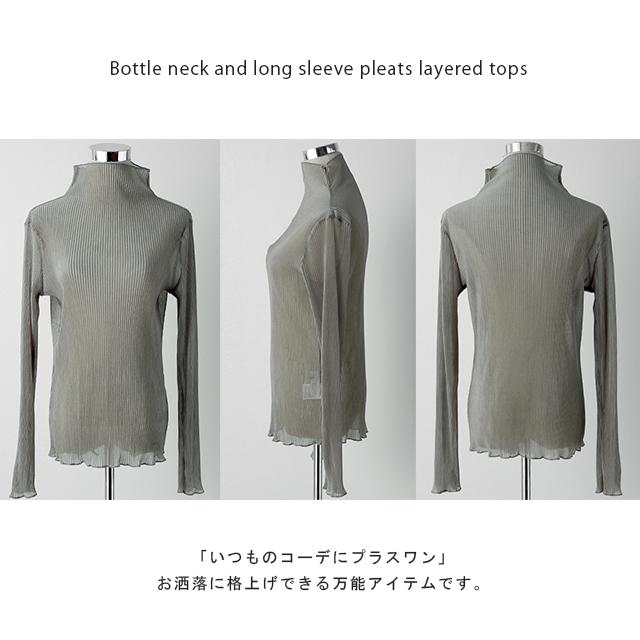 トップス シアーインナー 長袖 タートルネック シアー インナー ラメ ハイネック 重ね着 きれいめ | HUG.U | 23