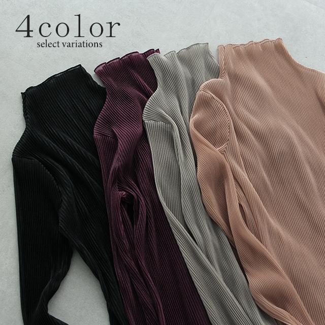 トップス シアーインナー 長袖 タートルネック シアー インナー ラメ ハイネック 重ね着 きれいめ | HUG.U | 10