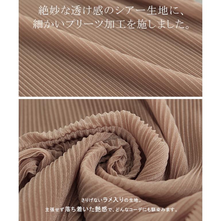 タートルネック 透け トップス ラメ ハイネック 長袖 きれいめ 大人MUSE | HUG.U | 10