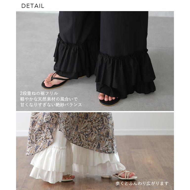 ペチパンツ ロング フリル コットン 綿 パンツ レディース 大きいサイズ レイヤード | HUG.U | 14