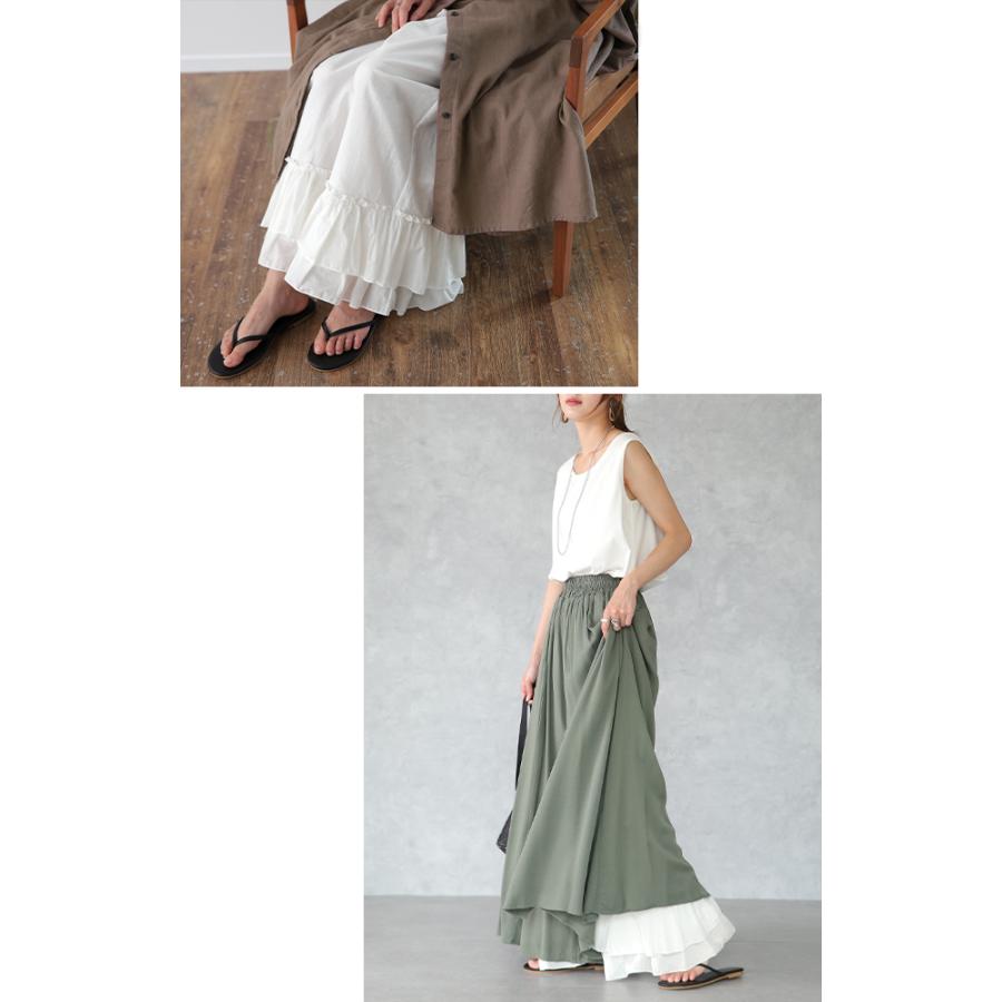 ペチパンツ ロング フリル コットン 綿 パンツ レディース 大きいサイズ レイヤード | HUG.U | 19