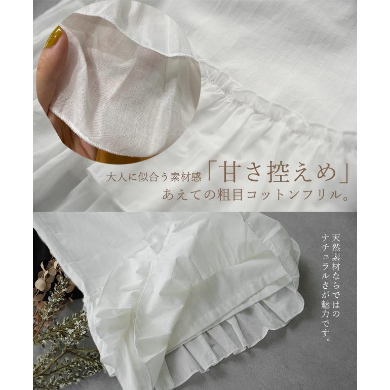 ペチパンツ ロング フリル コットン 綿 パンツ レディース 大きいサイズ レイヤード | HUG.U | 05