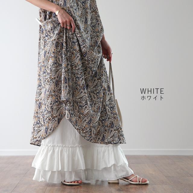 ペチパンツ ロング フリル コットン 綿 パンツ レディース 大きいサイズ レイヤード | HUG.U | 10