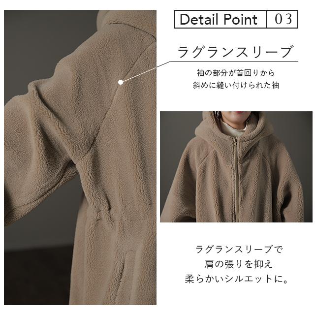 ボアコート ロング アウター ロングコート フード レディース ロングアウター ボアパーカー OUTER2410 | HUG.U | 19