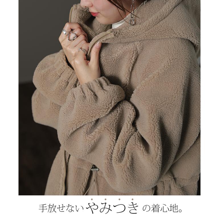 ボアコート ロング アウター ロングコート フード レディース ロングアウター ボアパーカー OUTER2410 | HUG.U | 06