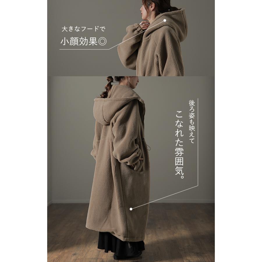 HUG.U ボアコート ロング アウター ロングコート フード HUG.U ボアコート ロング アウター ロングコート フード