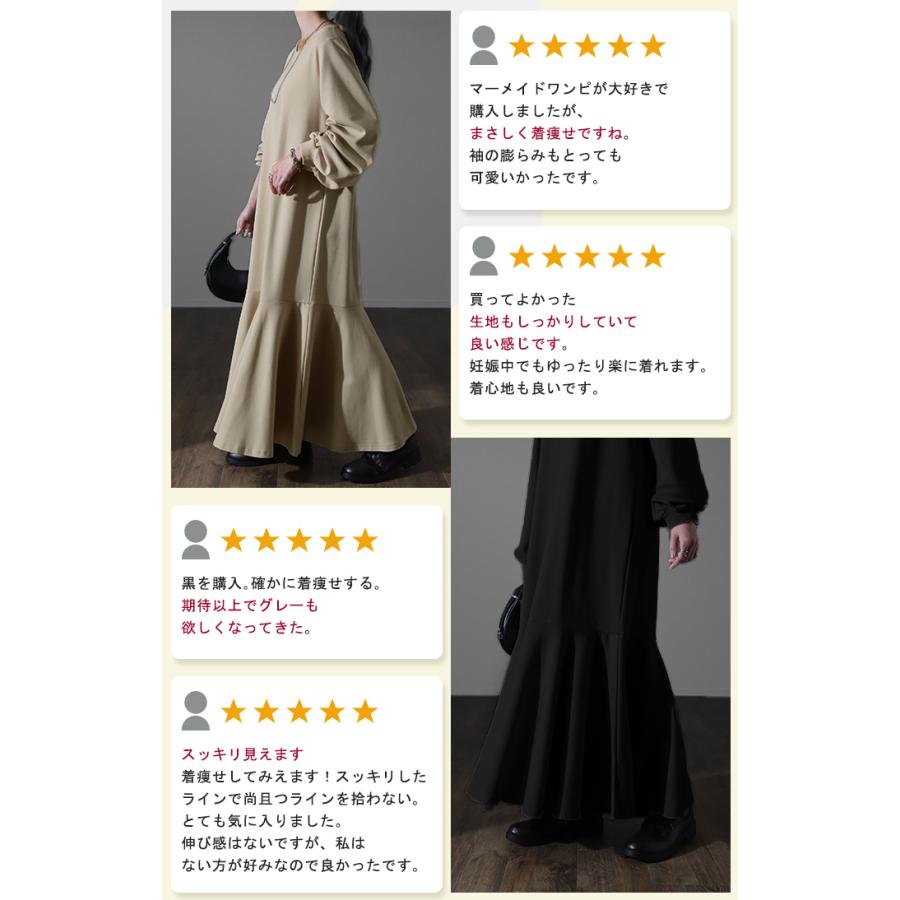 ワンピース レディース マーメイド 長袖 ワンピ 黒 ロングワンピース Aライン ロング | HUG.U | 12