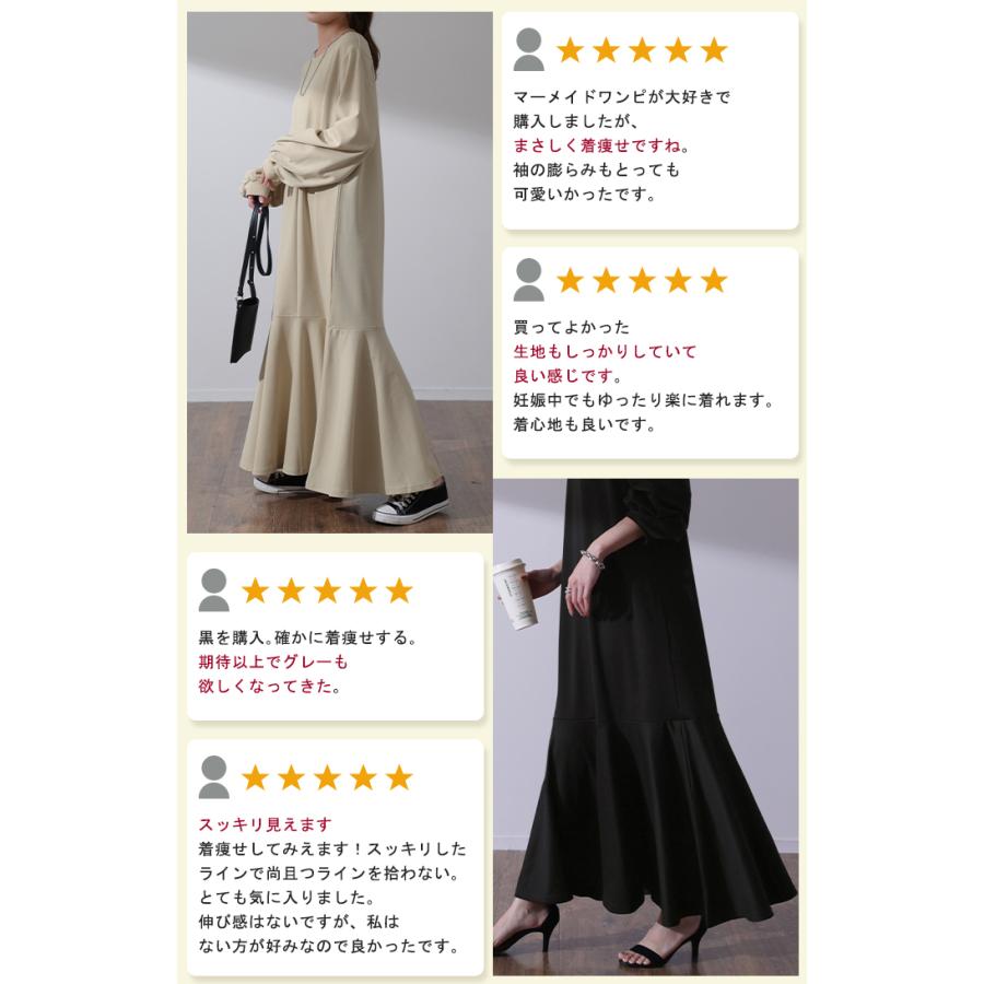 HUG.U（ハグユー） ワンピース レディース マーメイド 長袖 ワンピ 黒