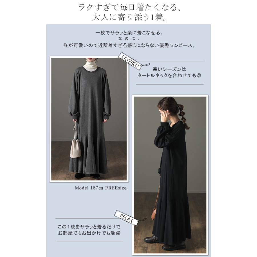 ワンピース レディース マーメイド 長袖 ワンピ 黒 ロングワンピース Aライン ロング | HUG.U | 20