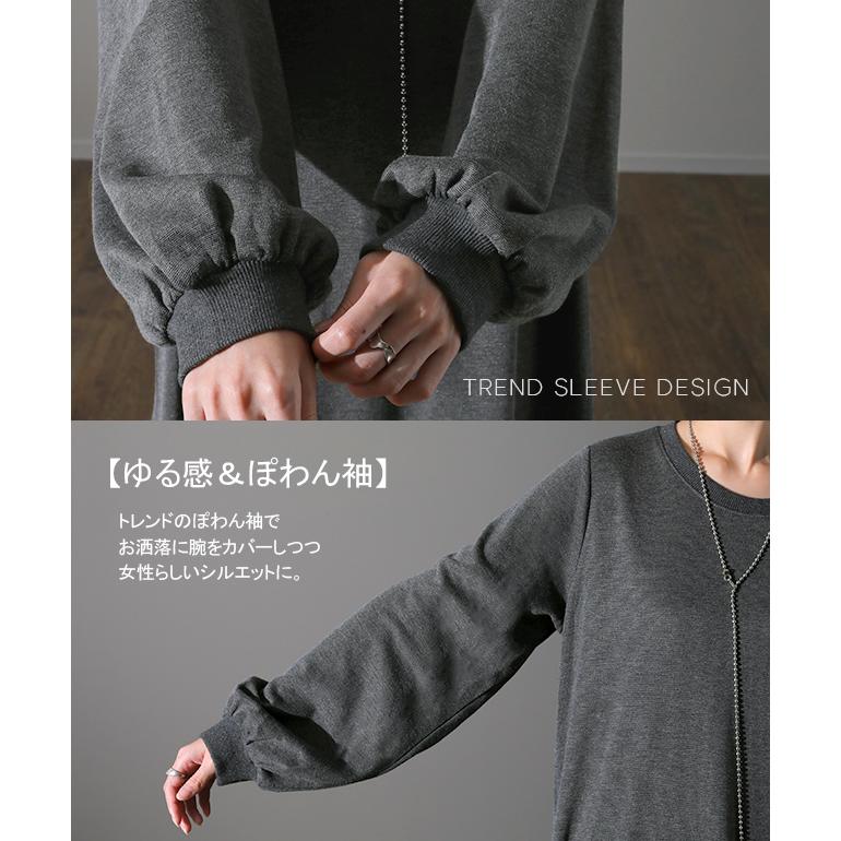 ワンピース レディース マーメイド 長袖 ワンピ 黒 ロングワンピース Aライン ロング | HUG.U | 21