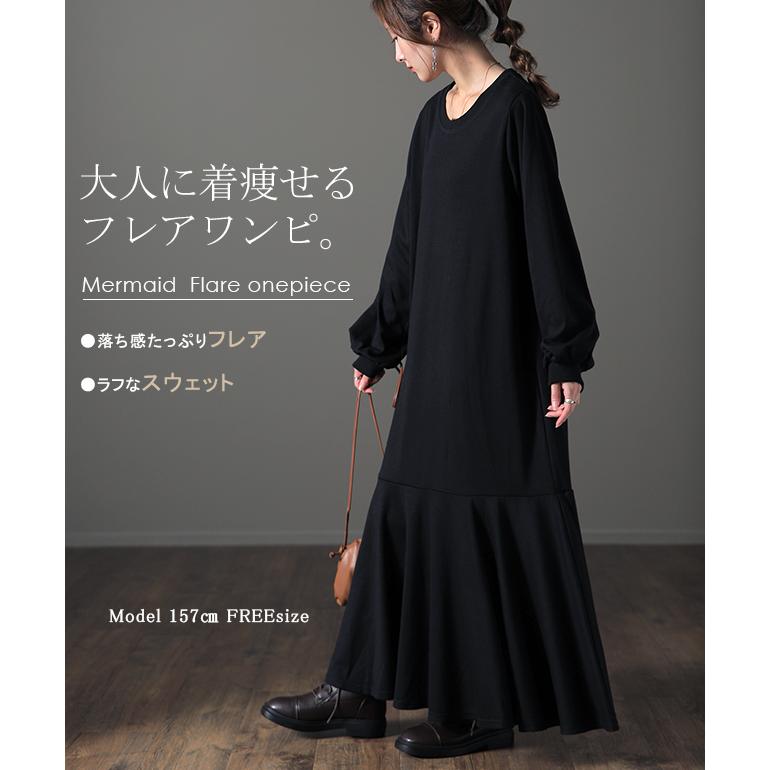 ワンピース レディース マーメイド 長袖 ワンピ 黒 ロングワンピース Aライン ロング | HUG.U | 04