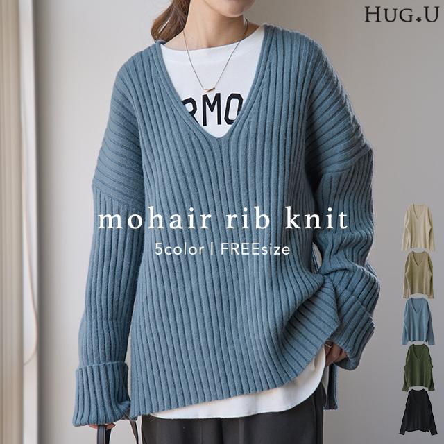 ニット レディース Vネック トップス セーター 黒 無地 長袖 リブ ドロップショルダー | HUG.U